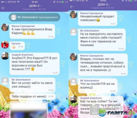 Дом 2 на 6 дней раньше эфира: Бузова задумалась о рождении ребенка, Чуев оскорбил Влада Кадони и проблемы Полыгаловой
