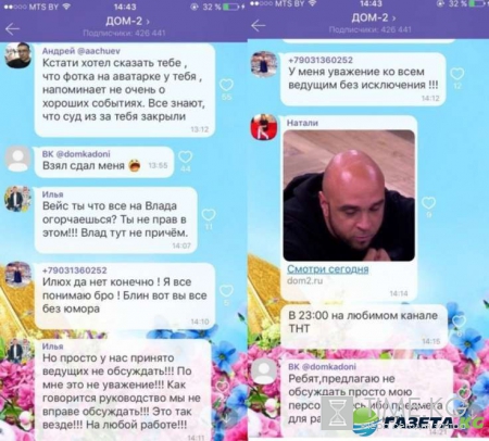 Дом 2 на 6 дней раньше эфира: Бузова задумалась о рождении ребенка, Чуев оскорбил Влада Кадони и проблемы Полыгаловой
