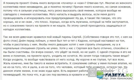 Дом 2 на 6 дней раньше эфира: обострение конфликта между участниками, в сеть попало фото бывшей жены Яббарова