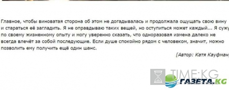 Дом 2 на 6 дней раньше эфира: Ольга Бузова опозорилась на съемках, Катя Кауфман рассказала о своем странном феномене