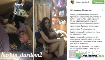 Дом 2 на неделю вперед: Глеб Клубничка затащил в постель очередную жертву, любовница Яббарова угрожает Кауфман