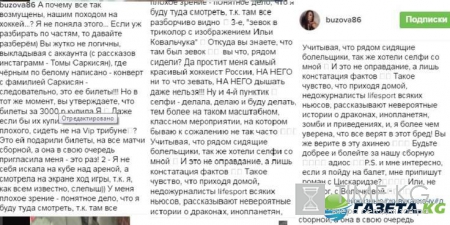 Дом 2 новости на 6 дней раньше видео: Глеб Клубничка нашел новую любовь, Дмитрий Тарасов «зажег» с таинственной незнакомкой