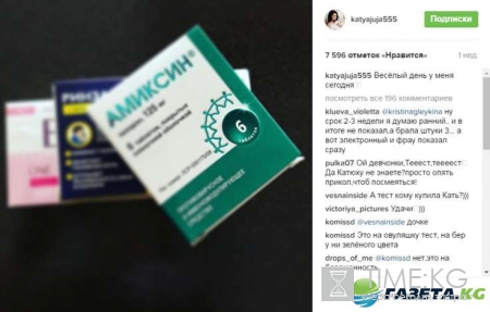 Дом 2 новости на 6 дней вперед: Бородина высмеяла Блюменкранца, Катя Жужа ждет ребенка