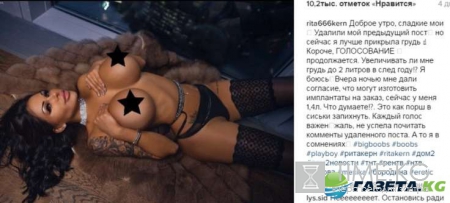 Дом 2 новости на 6 дней вперед: Саше Гозиас вызвали скорую, Курбан Омаров «затмил» Ксению Бородину