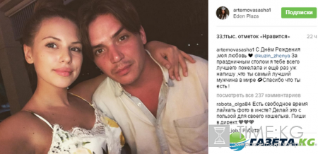 Дом 2 Саша Артемова и Женя Кузин последние новости на сегодня: Поджарилась, Кузин – лучший мужчина в мире, платья новоиспеченного дизайнера и самые красивые девочки на проекте