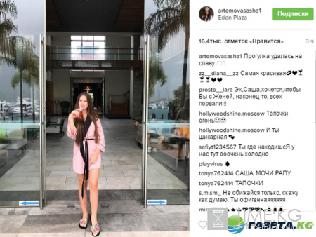 Дом 2 Саша Артемова и Женя Кузин последние новости на сегодня: Поджарилась, Кузин – лучший мужчина в мире, платья новоиспеченного дизайнера и самые красивые девочки на проекте