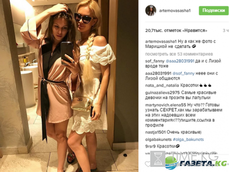 Дом 2 Саша Артемова и Женя Кузин последние новости на сегодня: Поджарилась, Кузин – лучший мужчина в мире, платья новоиспеченного дизайнера и самые красивые девочки на проекте