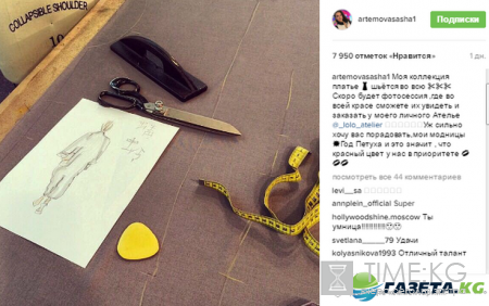 Дом-2 Саша Артемова Инстаграм последние новости: В Год Петуха красный цвет в приоритете, Iphone 7, важный день и за миллионом на Сейшелы
