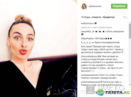 Екатерина Варнава показала, что она творит во время поцелуя (фото)