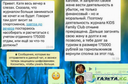 Элину Камирен оставили без средств к существованию