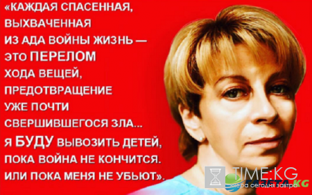 Елизавета Глинка: биография, семья, ежедневный подвиг и труд
