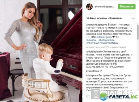 Евгения Феофилактова и Антон Гусев последние новости: дата развода Гусевых, Женя не одинока, отношения Антона и Романец