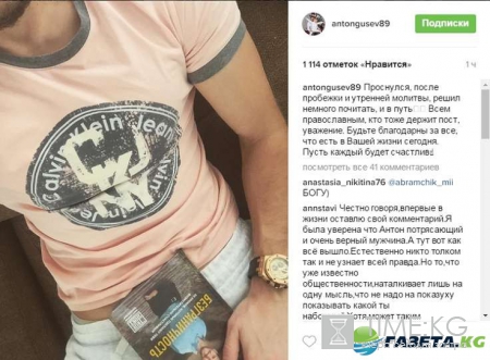 Евгения Феофилактова и Антон Гусев последние новости: дата развода Гусевых, Женя не одинока, отношения Антона и Романец