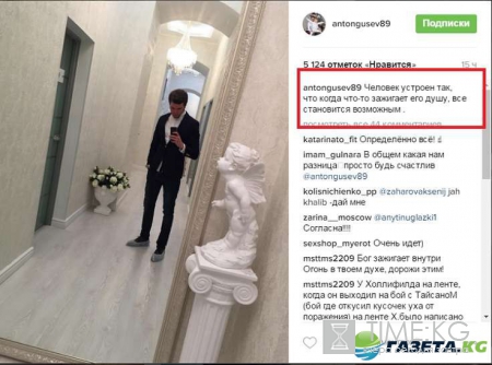 Евгения Феофилактова и Антон Гусев последние новости: кому достался бренд GUSEVY, новая любовь, богатство и вера
