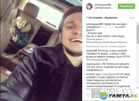 Евгения Феофилактова и Антон Гусев последние новости: кому достался бренд GUSEVY, новая любовь, богатство и вера