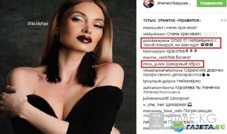 Евгения Феофилактова предстала в новом образе: поклонники в восторге от увиденного