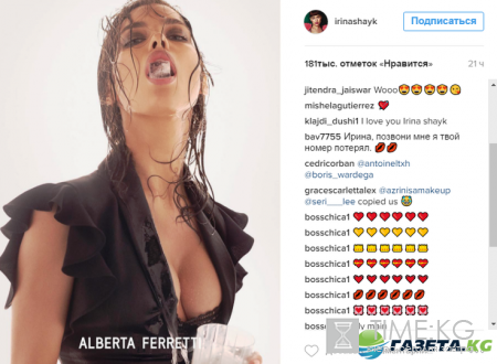 Фанаты в экстазе: беременная Ирина Шейк снялась в эротической фотосессии