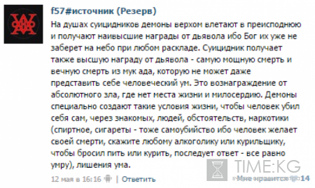 Филипп Лис требовал у юных самоубийц удалять переписку в ВК