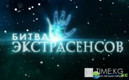 Финалисты шоу «Битва экстрасенсов» 17 сезон: список участников дошедших до финала, их достижения и заслуги