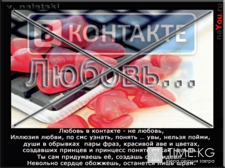 Фото кубанской ученицы Марии попали в Сеть без ее желания и разрешения