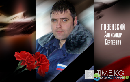 Фото погибших в авиакатастрофе ТУ-154 в Сочи 25 декабря 2016 (25 12 2016)