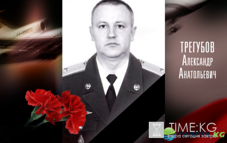 Фото погибших в авиакатастрофе ТУ-154 в Сочи 25 декабря 2016 (25 12 2016)