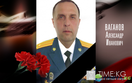 Фото погибших в авиакатастрофе ТУ-154 в Сочи 25 декабря 2016 (25 12 2016)