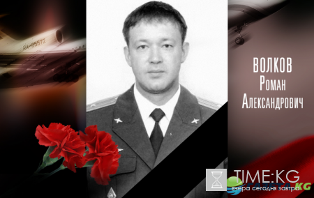 Фото погибших в авиакатастрофе ТУ-154 в Сочи 25 декабря 2016 (25 12 2016)