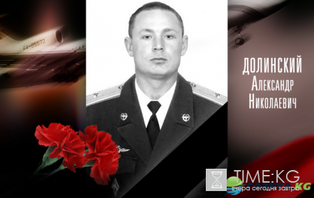 Фото погибших в авиакатастрофе ТУ-154 в Сочи 25 декабря 2016 (25 12 2016)