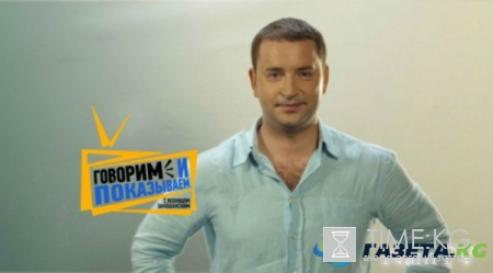 Говорим и показываем. ДНК для наследника 27.12.2016