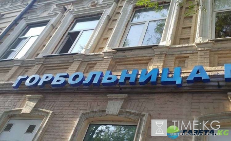 Грипп 2016-2017, в каких регионах объявлена эпидемия