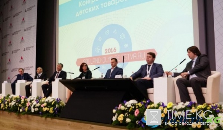 Гульназ Кадырова приняла участие в Конгрессе индустрии детских товаров