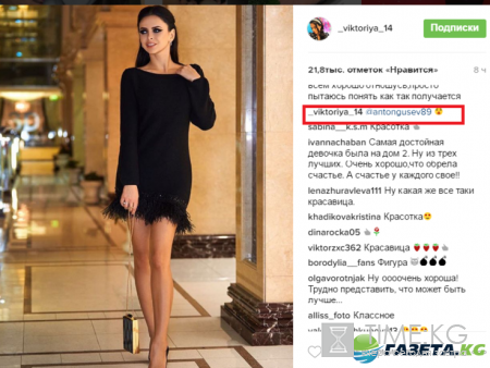 Гусев и Романец вместе, фото: Антон перестал скрывать отношения с «принцесской» Викторией