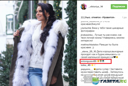 Гусев и Романец вместе, фото: Антон перестал скрывать отношения с «принцесской» Викторией