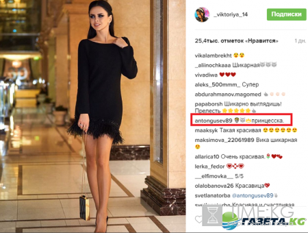 Гусев и Романец вместе фото, последние новости: парочка обменивается любовными посланиями в Инстаграм