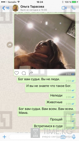 Хакеры опубликовали интимные ФОТО и ВИДЕО Бузовой