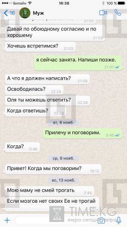Хакеры опубликовали интимные ФОТО и ВИДЕО Бузовой