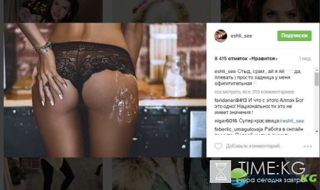 Игорь Трегубенко и Элла Суханова последние новости: Элла прокомментировала развод, а фанаты заметили животик