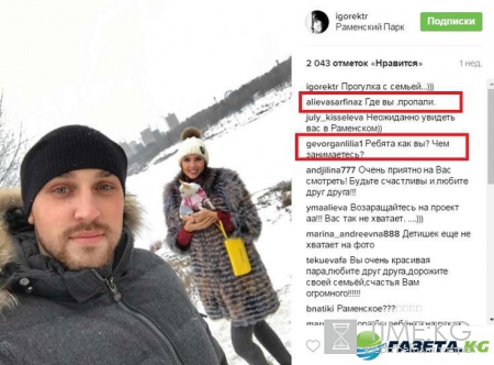 Игорь Трегубенко и Элла Суханова последние новости: Элла прокомментировала развод, а фанаты заметили животик