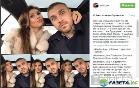 Игорь Трегубенко и Элла Суханова последние новости: Элла прокомментировала развод, а фанаты заметили животик