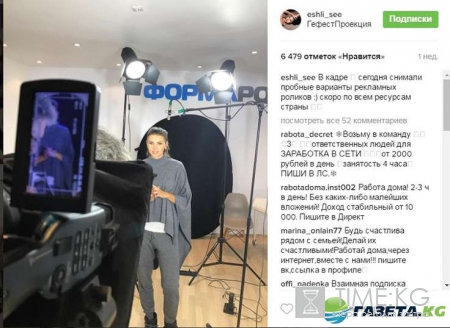 Игорь Трегубенко и Элла Суханова последние новости: Элла прокомментировала развод, а фанаты заметили животик