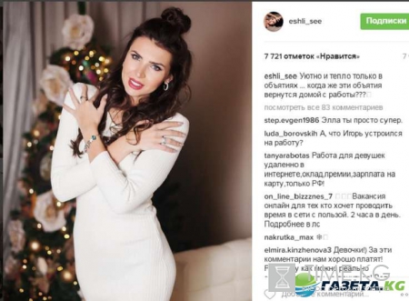 Игорь Трегубенко и Элла Суханова последние новости: Элла прокомментировала развод, а фанаты заметили животик