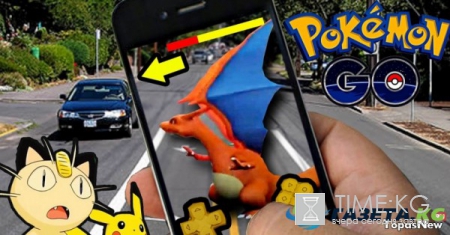 Игра покемоны гоу в чем суть. В чем смысл игры покемон гоу