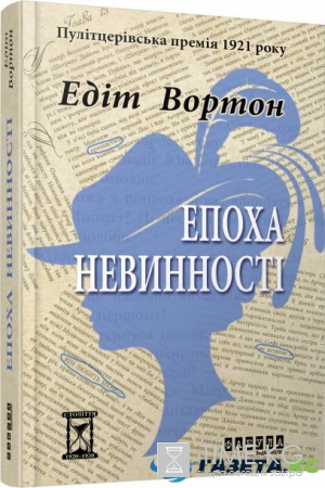 Игры в невинность: ТОП-5 книг о воспитании нравов