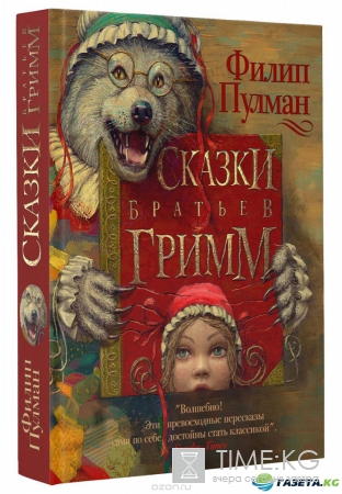 Игры в невинность: ТОП-5 книг о воспитании нравов