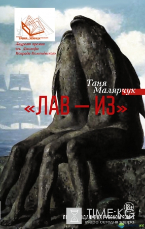 Игры в невинность: ТОП-5 книг о воспитании нравов