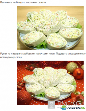 Интересные закуски на новый год 2017 рецепты с фото: такого вы еще не делали