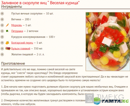Интересные закуски на новый год 2017 рецепты с фото: такого вы еще не делали