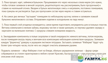 Интересные закуски на новый год 2017 рецепты с фото: такого вы еще не делали
