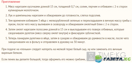 Интересные закуски на новый год 2017 рецепты с фото: такого вы еще не делали